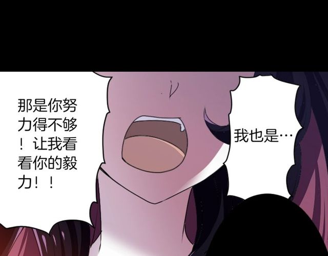 第19话 结缘还是结仇15