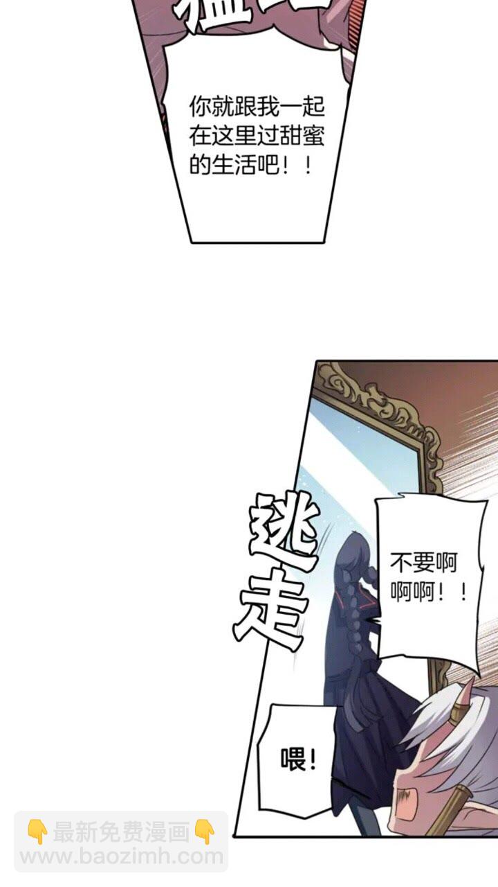 第64话 谁都得不到32