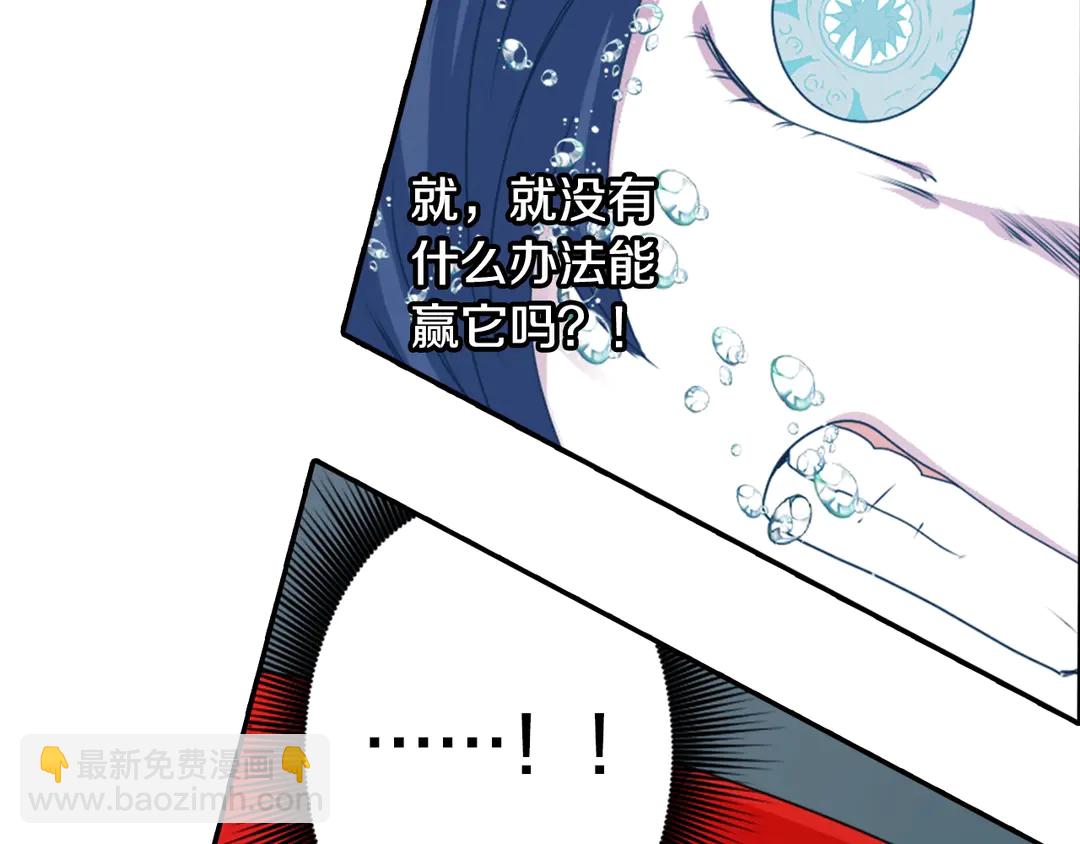 第75话 没力气了58