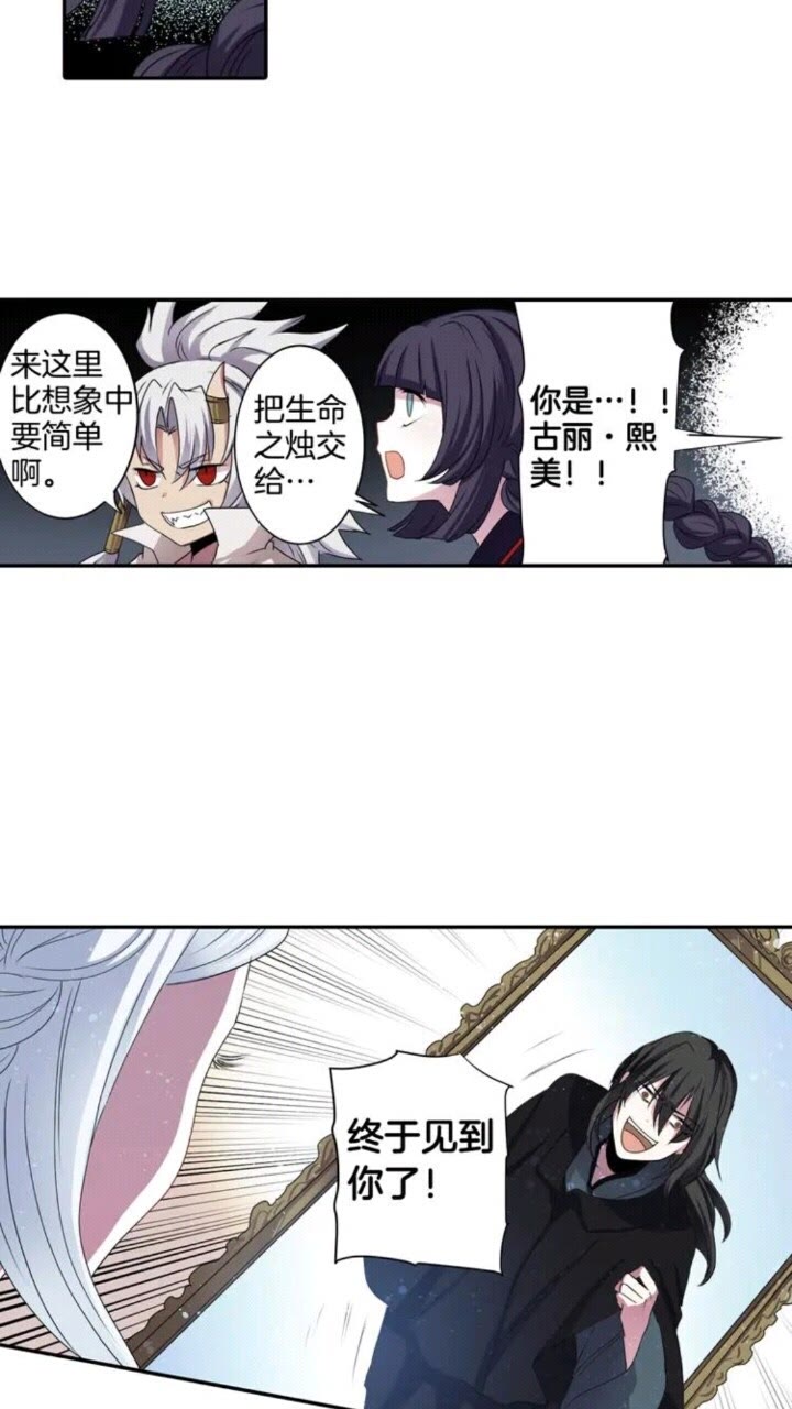 第65话 碎裂3