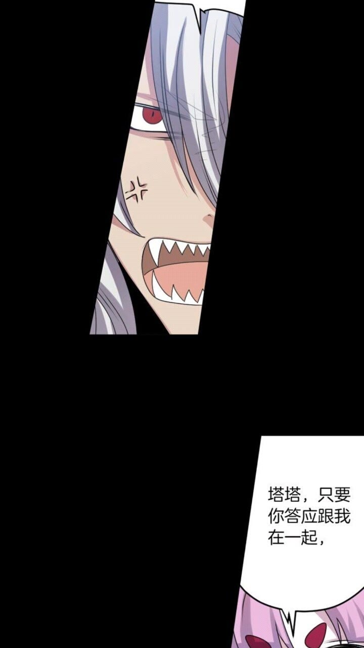 第48话 男孩子35
