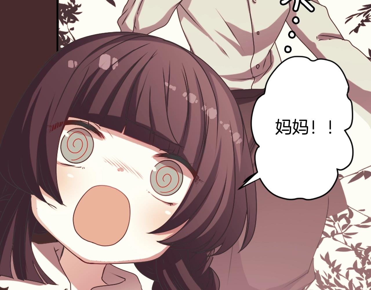 第56话 和她不一样！63