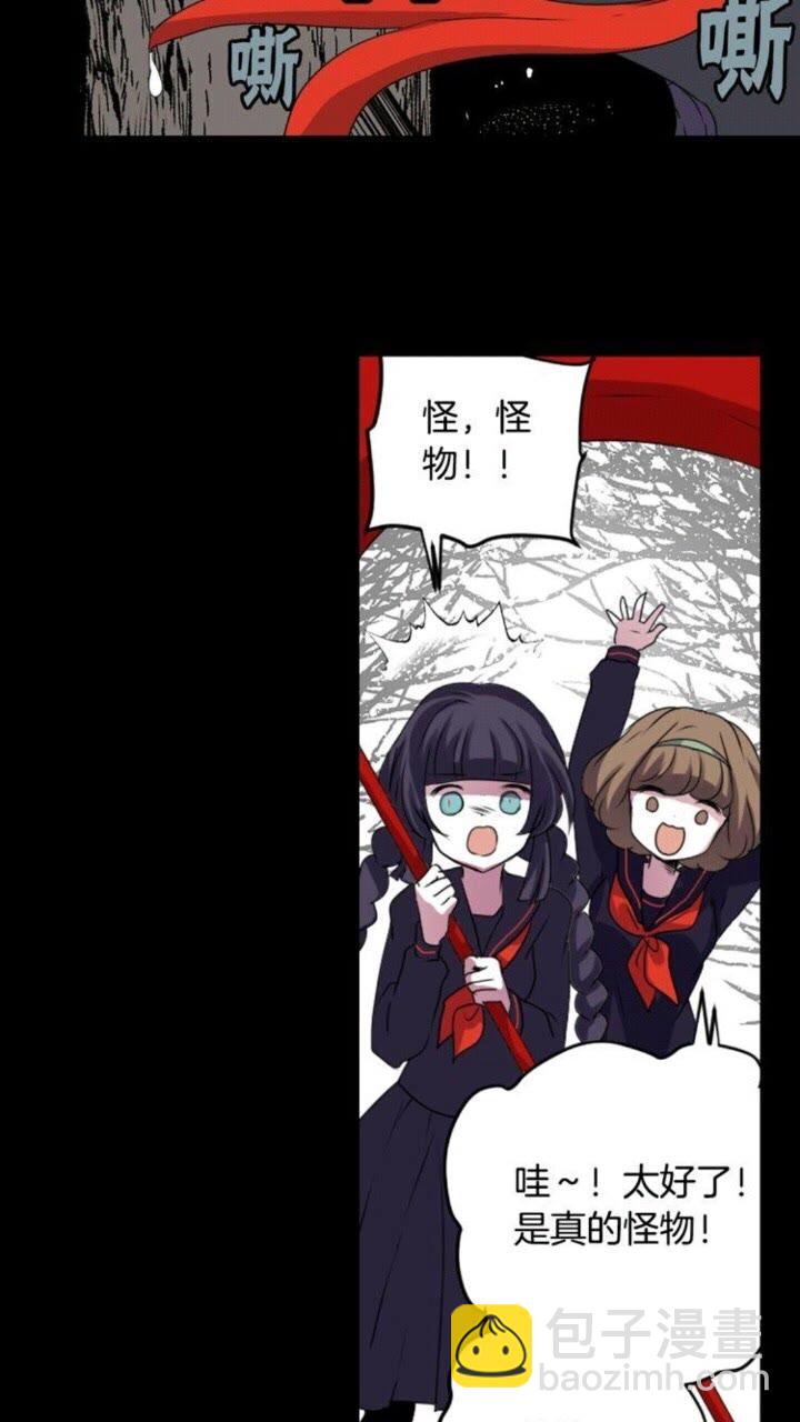 第60话 我本就是恶魔14