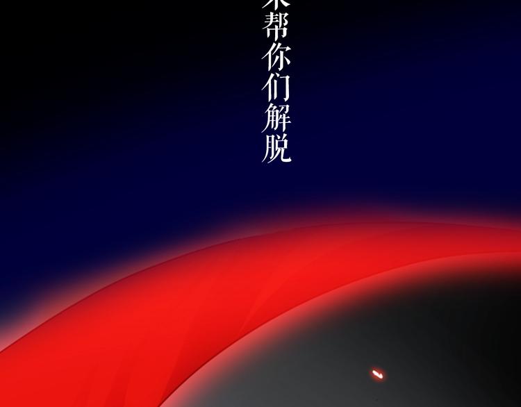 序章 与我结缘，可好？33