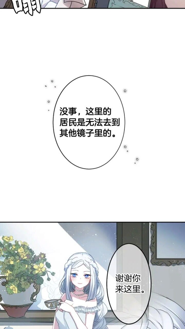 第64话 谁都得不到34