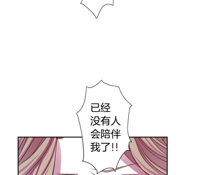 第2话 我的挚友，断缘断亲72