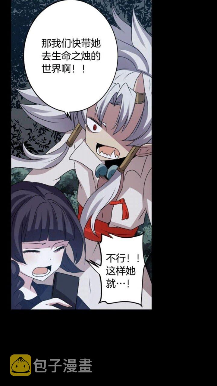 第44话 快回去16