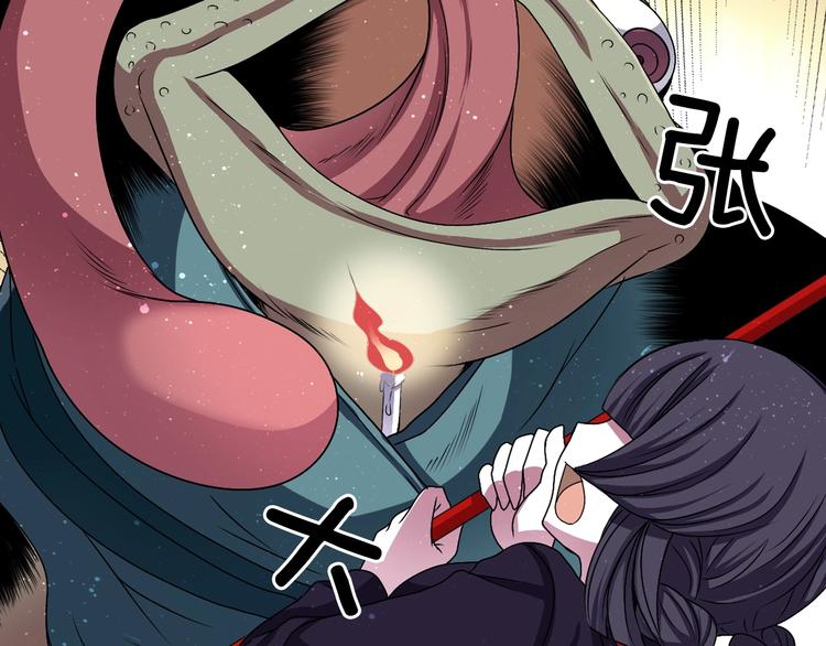 第3话 结契需谨慎67