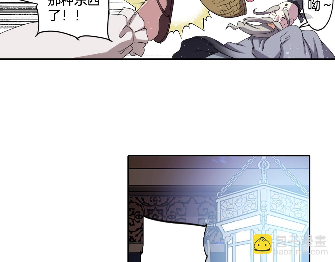 第76话 与我共赴...34