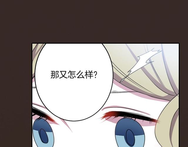 第35话 你该长大了11