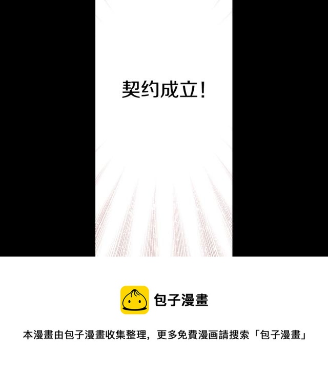 第28话 两个我？！50