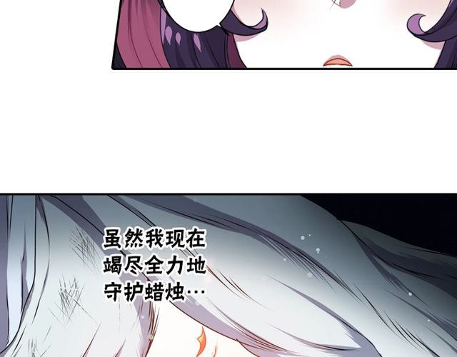 第17话 奸商死魔87