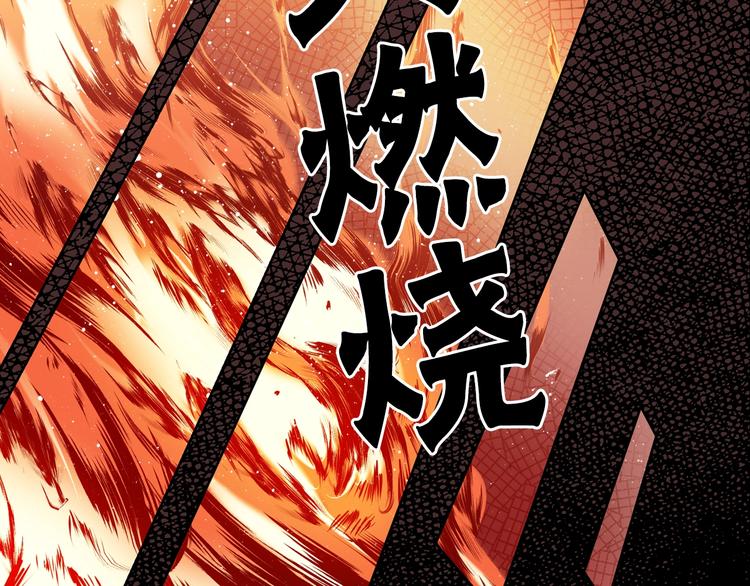 第1话 我帮你解脱91
