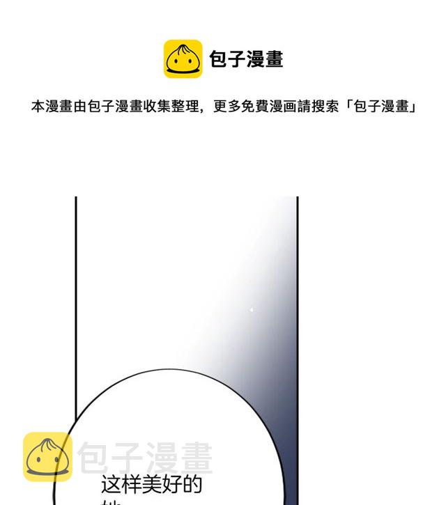 第22话 这也是式神？！100
