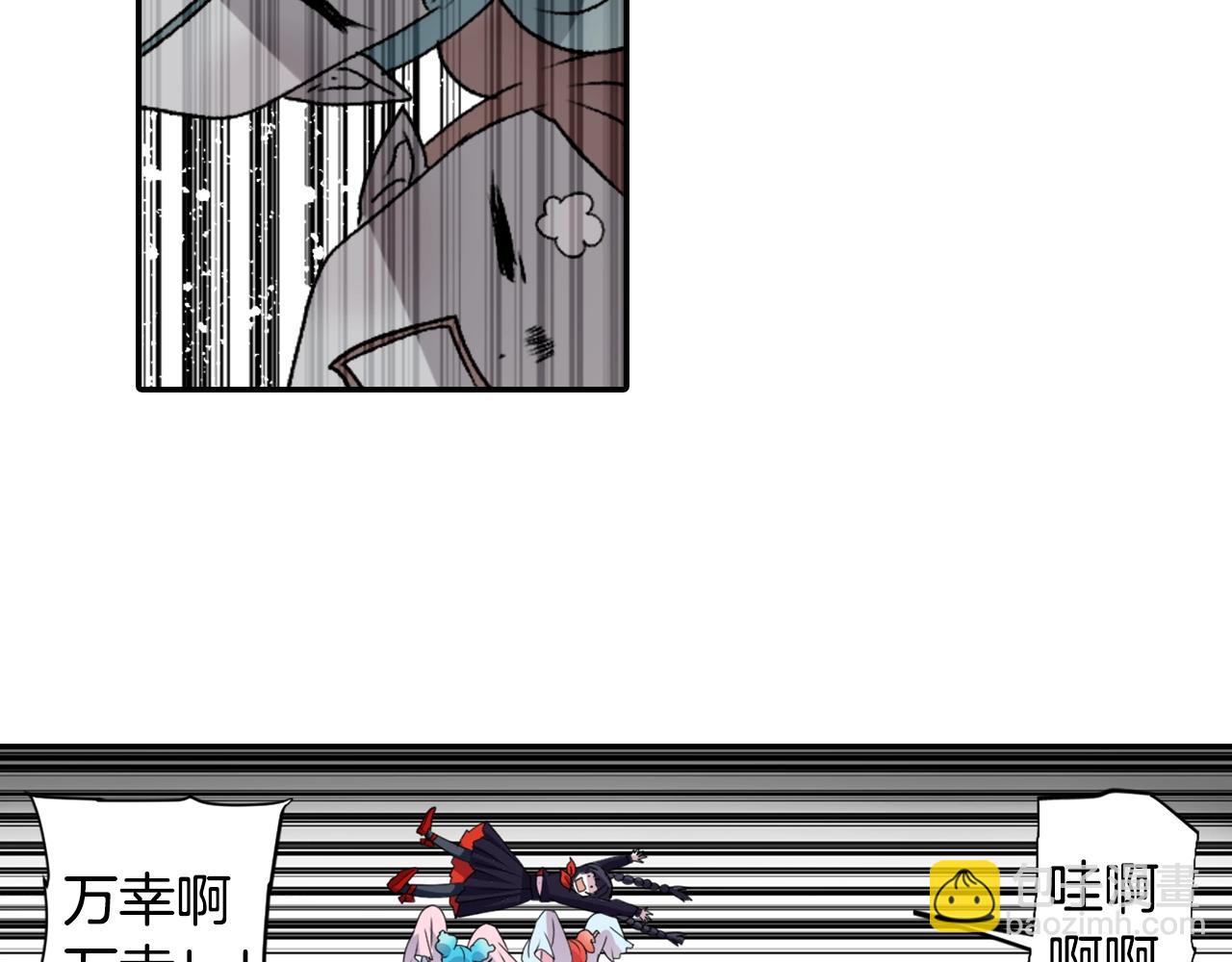 第76话 与我共赴...30