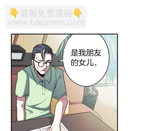 第13话 无法坦诚的爱103