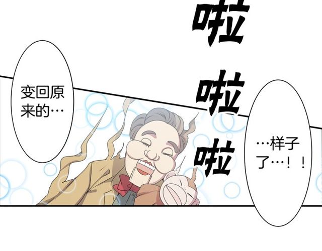 第23话 生灵分身68