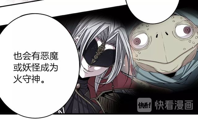 第23话 生灵分身16