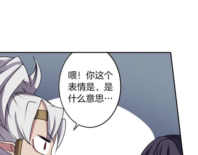 第32话 作死的灵异爱好者68