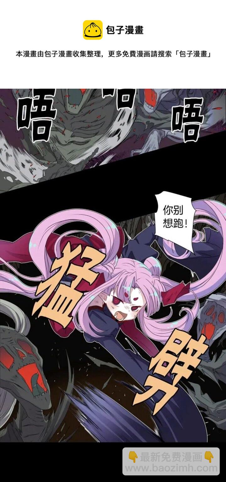 第67话 动物20