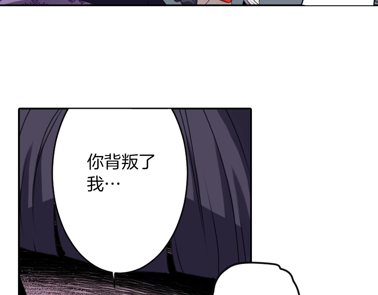 第37话 王位之争72
