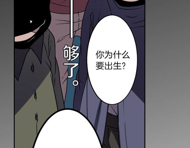第11话 我需要你109