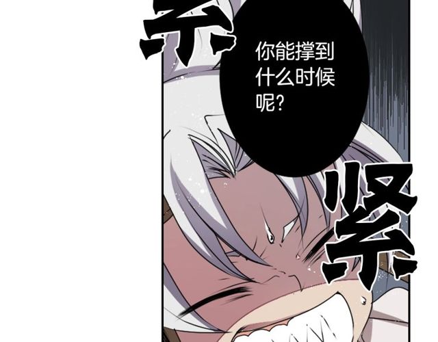 第31话 花可以，人为什么不行11