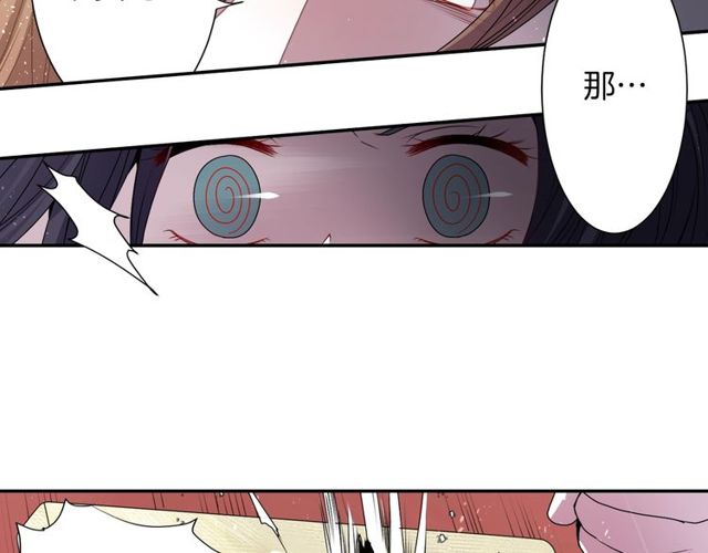 第14话 用你的手结束我的一切89