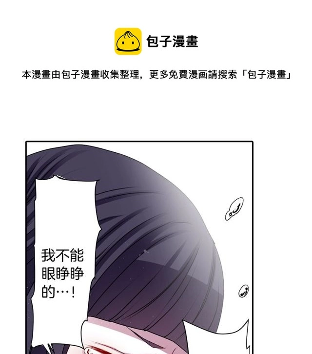 第23话 生灵分身60
