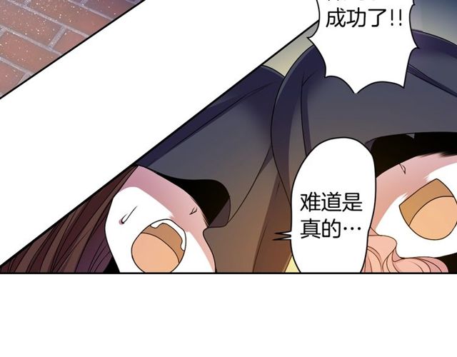 第8话 神学院的禁忌之恋19