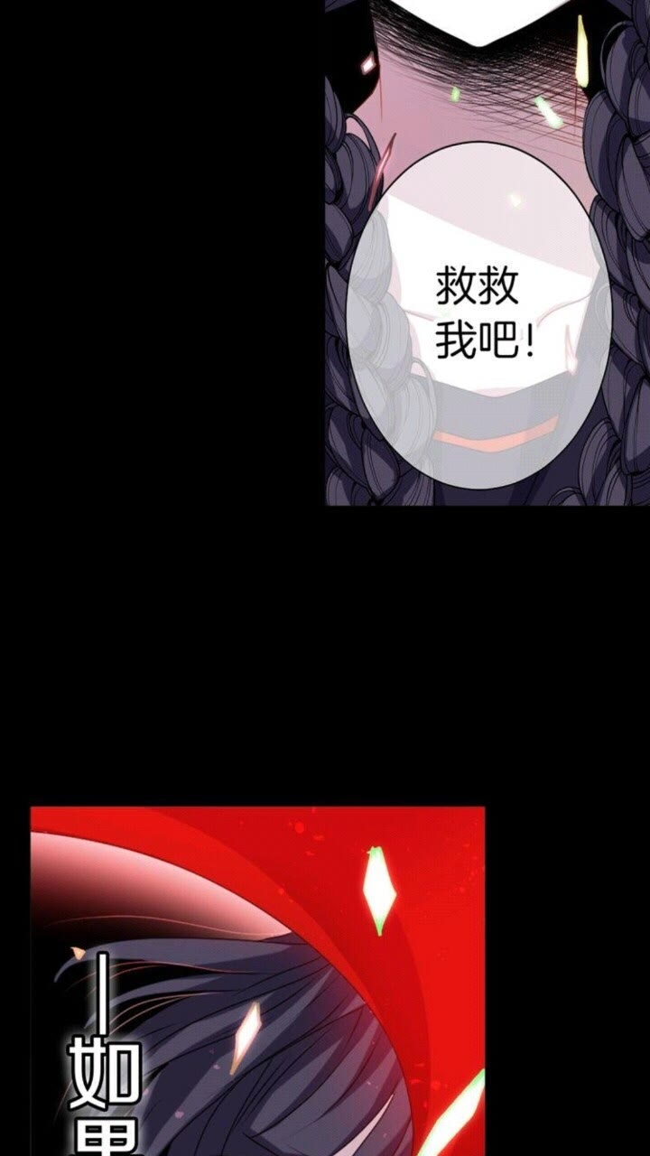 第45话 还差一个26