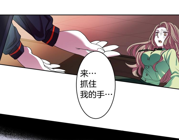 第2话 我的挚友，断缘断亲98