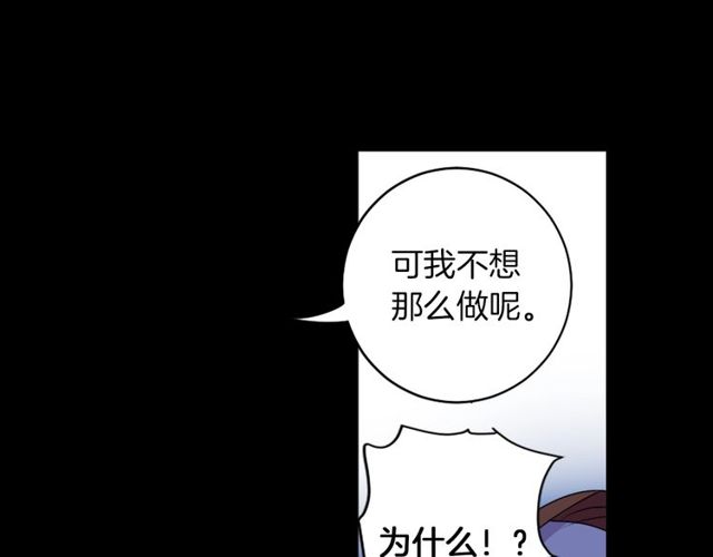 第11话 我需要你28