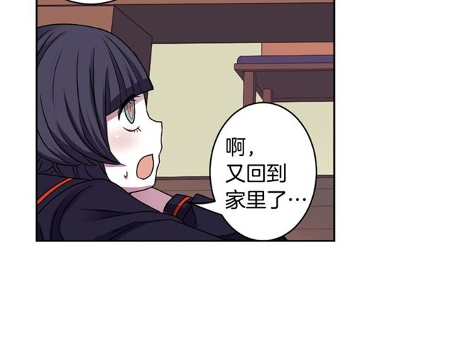 第8话 神学院的禁忌之恋45