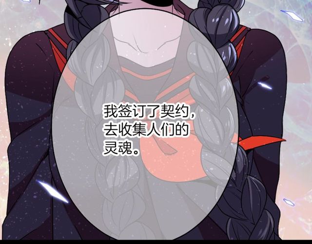 第14话 用你的手结束我的一切121