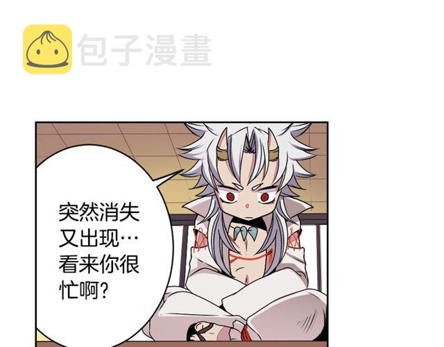 第8话 神学院的禁忌之恋44