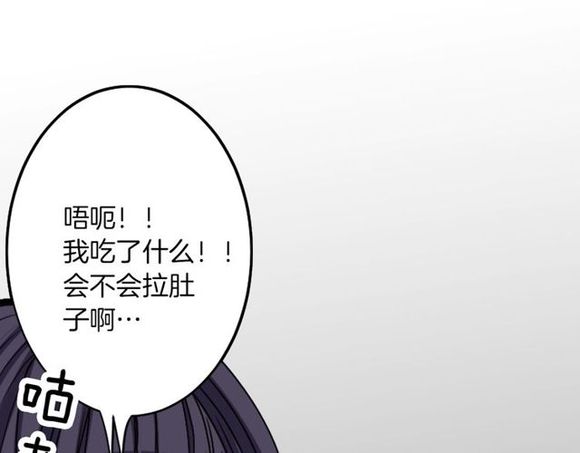 第11话 我需要你86