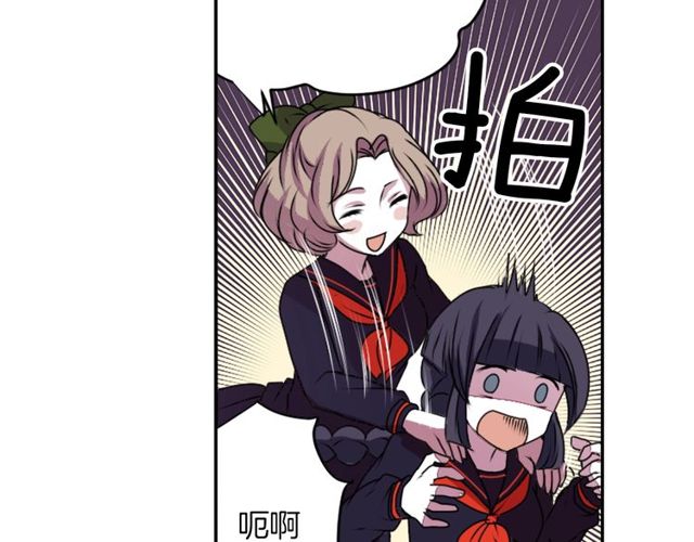第21话 我上八卦头条了？87