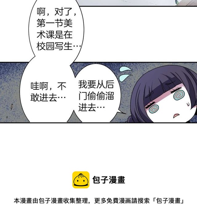第12话 冷冰冰的暗恋30