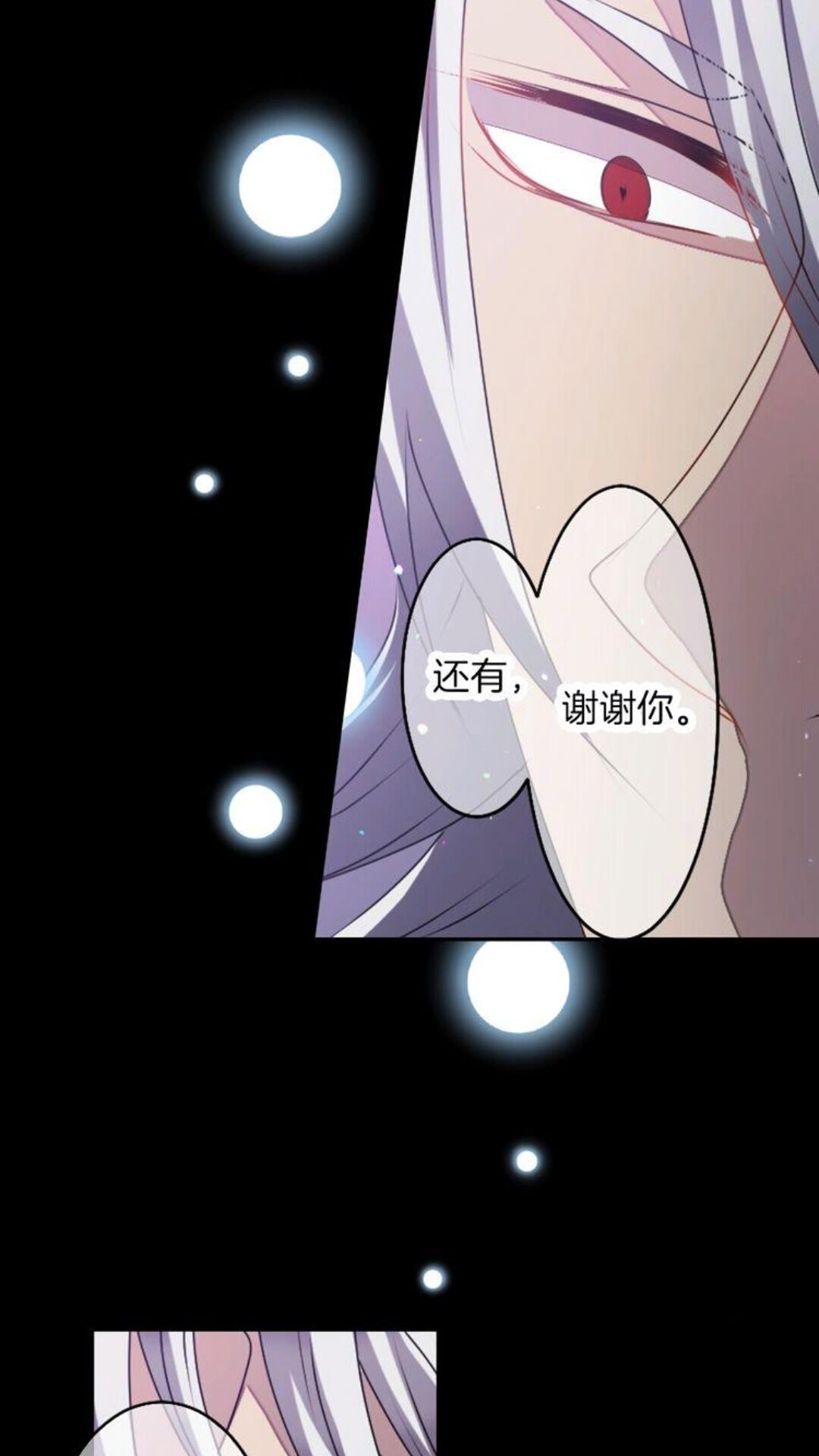 第46话 变回了原来57