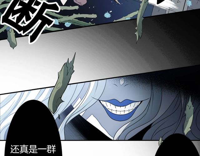 第29话 精分少女的头疼3