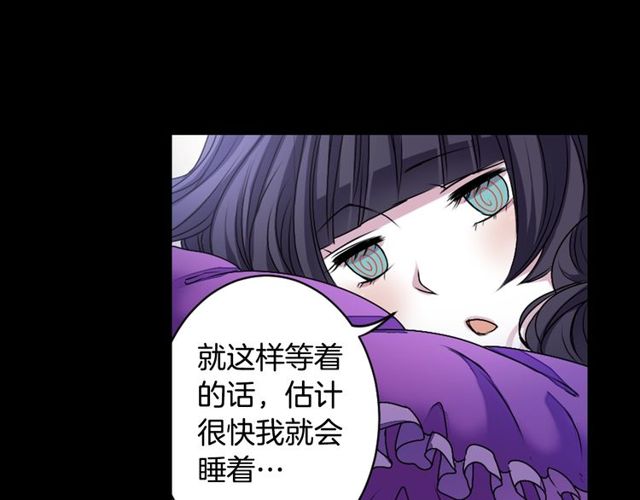 第9话 爱情的伪善者71