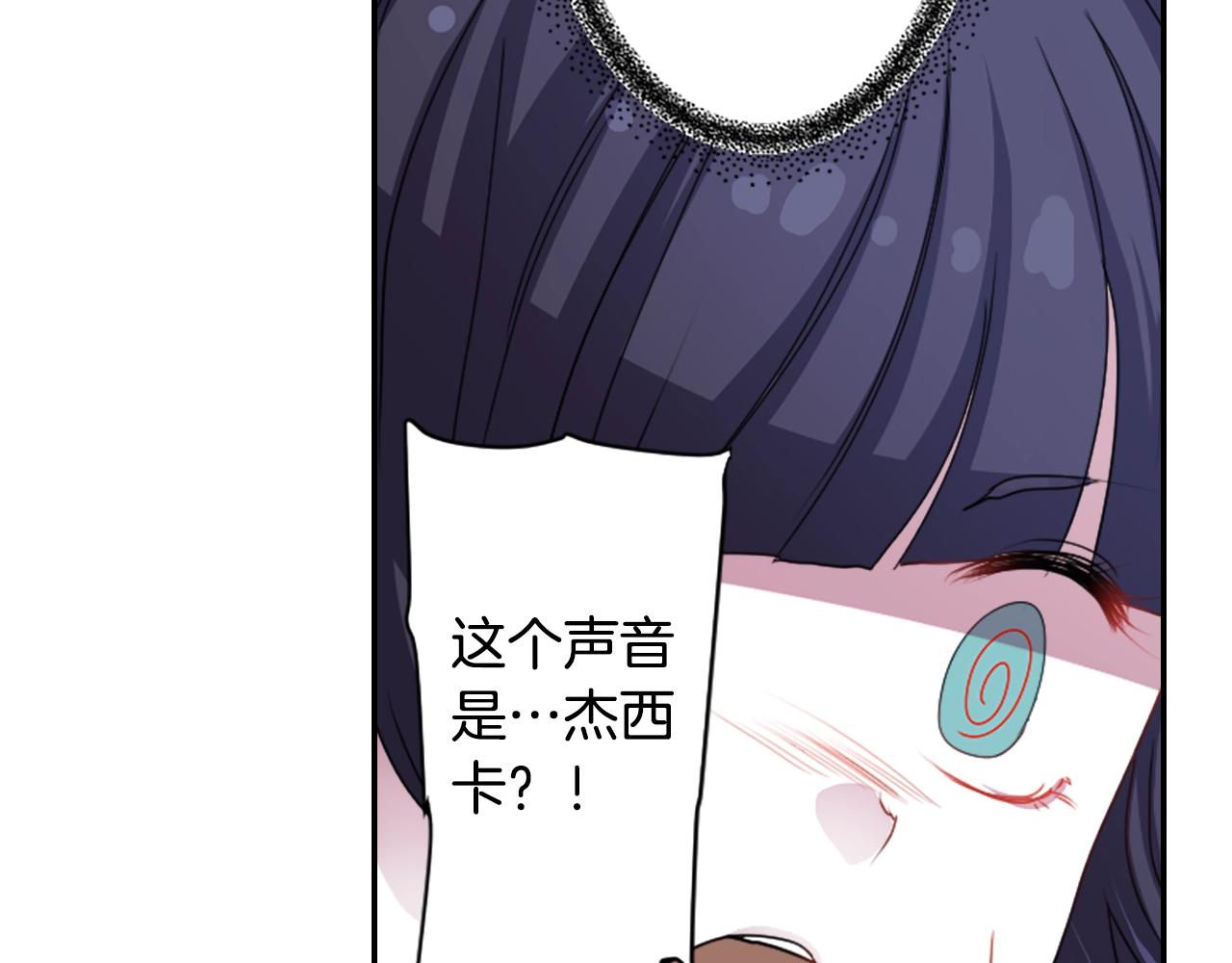 第70话 神是不会抛弃你的70