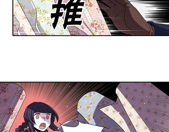 第21话 我上八卦头条了？19