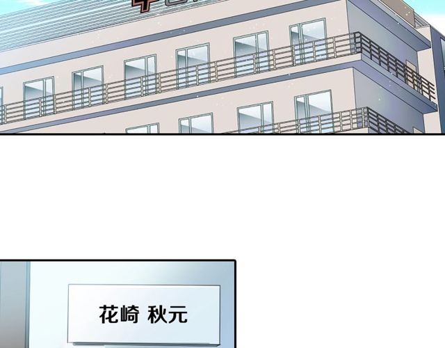 第17话 奸商死魔5