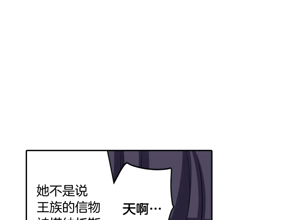 第75话 没力气了97