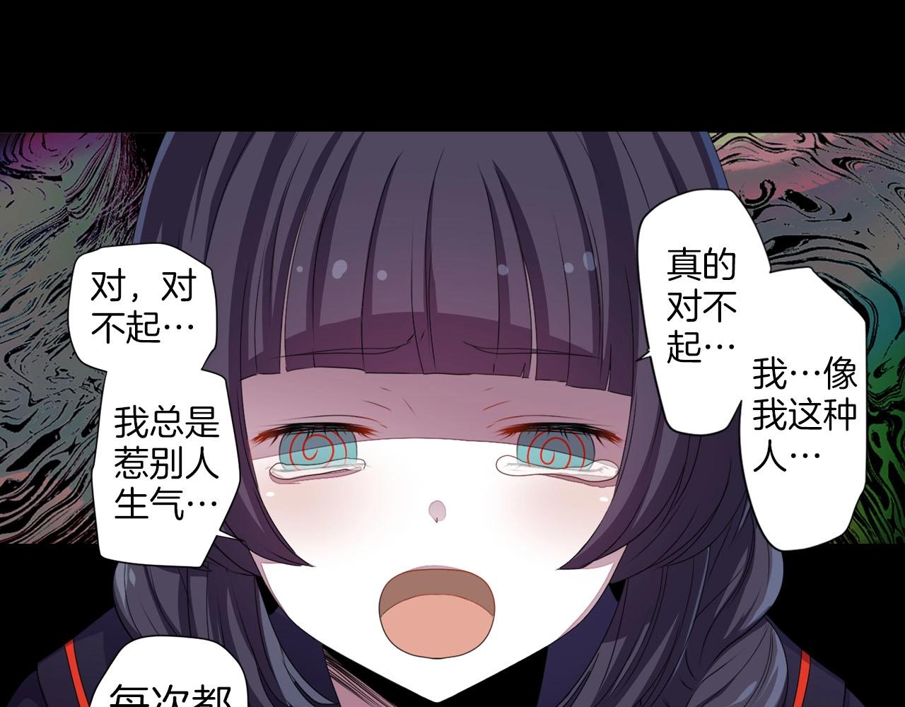 第66话 忘记70