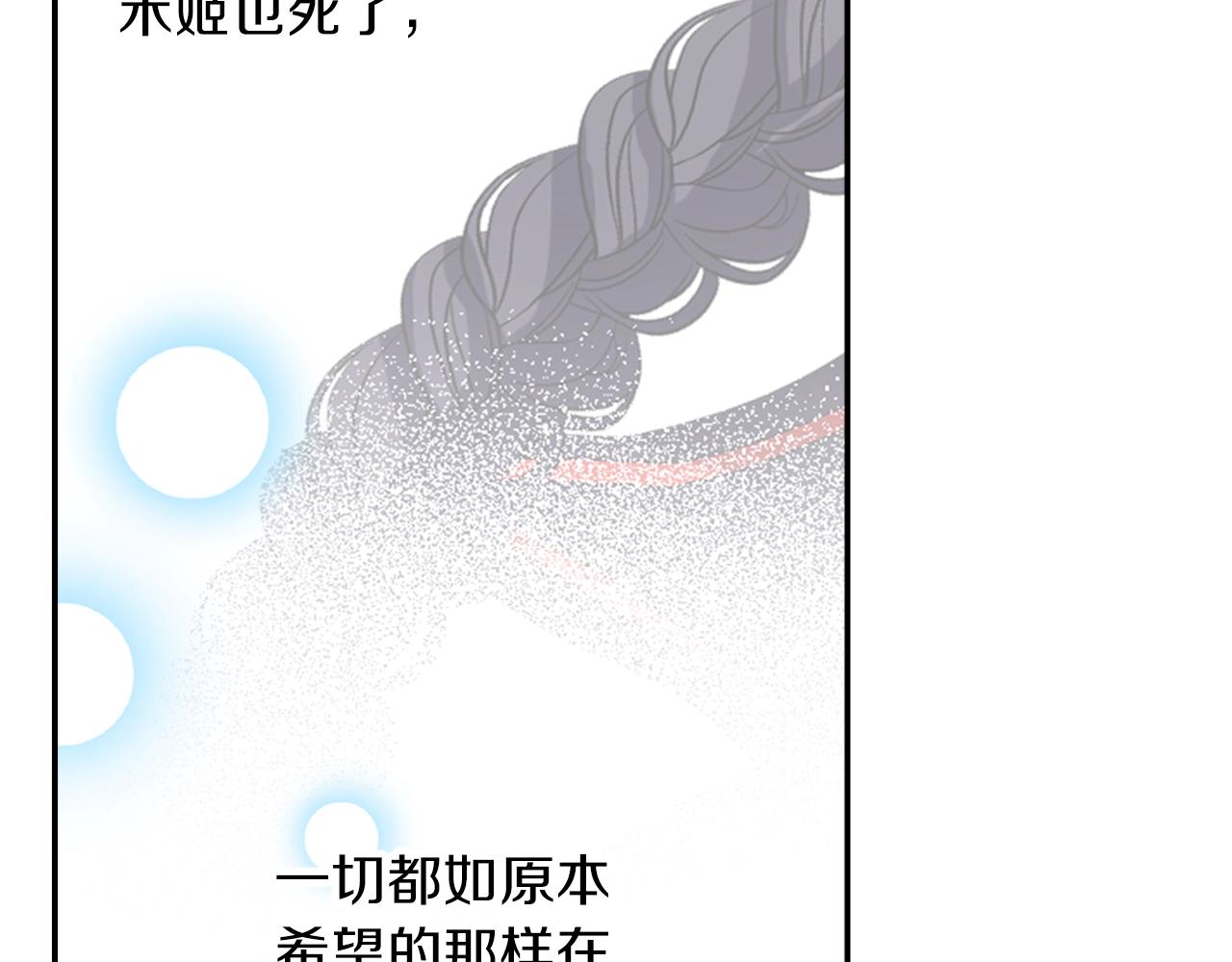 第47话 地府的规矩7