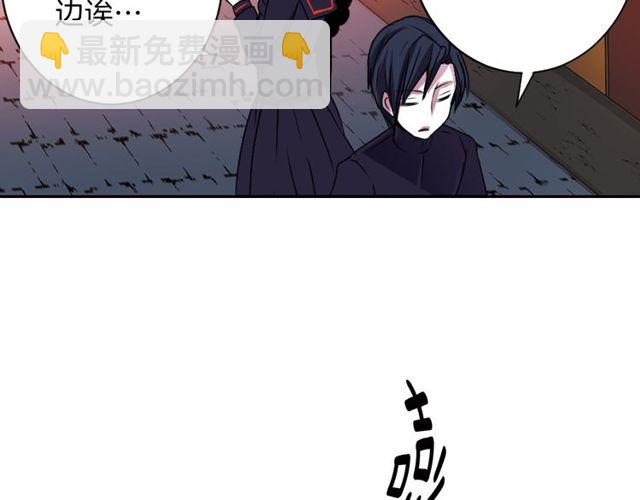 第13话 无法坦诚的爱62