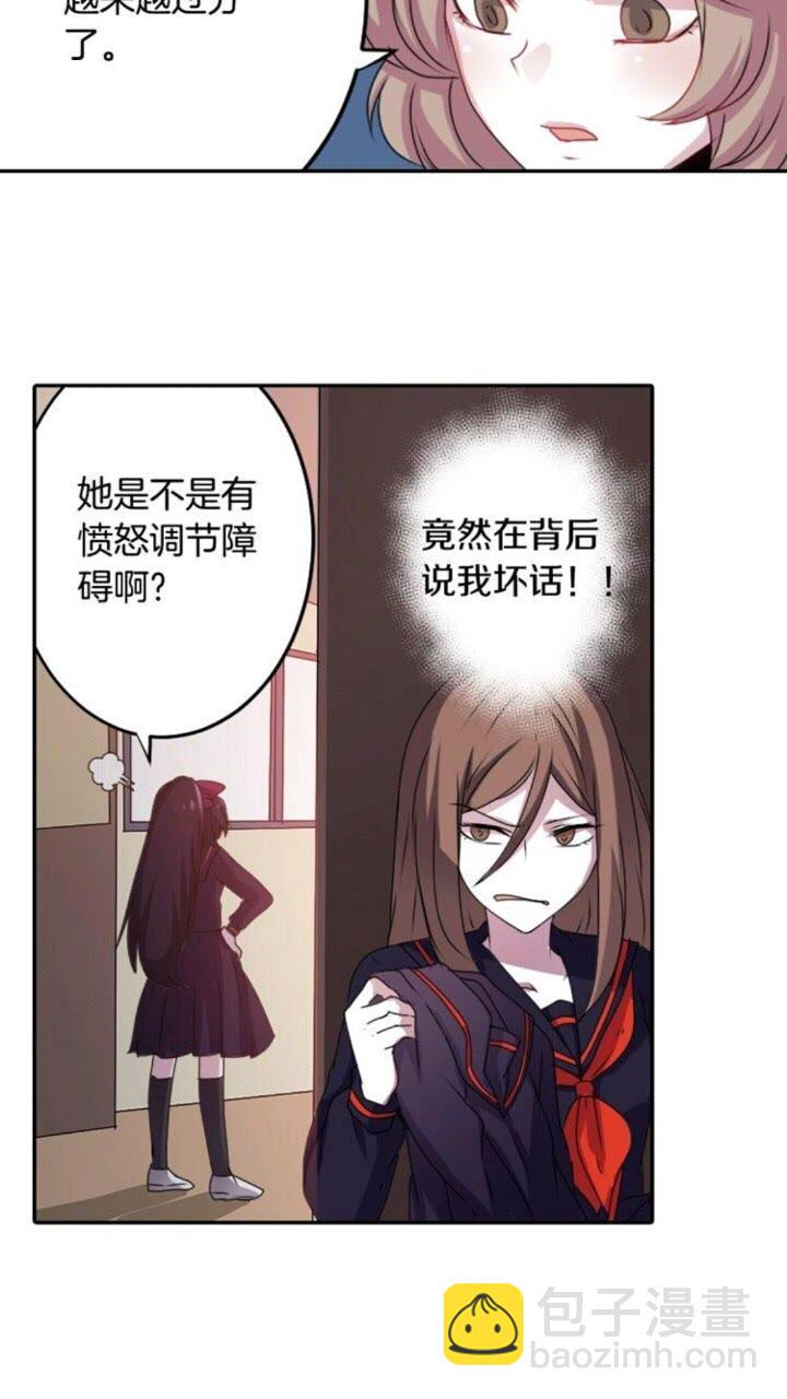 第57话 衣服28